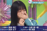欅坂46大園玲が泣いた！次回9/6深夜放送「けやかけ」二期生運動能力チェック企画後半戦【欅って、書けない？】