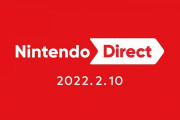 昨日の「NintendoDirect 2022.2.10」で紹介されたソフトの予約受付開始！