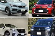 『30万円』くらいで買える燃費の良い車って何？？？？？？