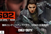 『Call of Duty: Black Ops 7』『Call of Duty: Warzone』シーズン02が2/6 2:00（2/5本日深夜）より配信開始！新マップや新モードなどが追加、ランクプレイも開始。PSStoreではセール中（～2/25）