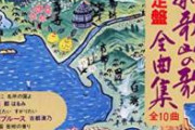 【緊急】和歌山地震で地獄絵図。