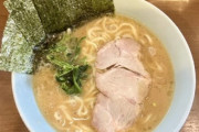 【悲報】ラーメンのブーム、もう10年近く「家系・二郎系」で固定ｗｗｗｗｗｗ