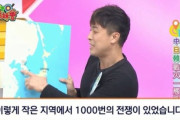 韓国人「韓国は1000回の侵略を受けてきた国です」韓国を何度も侵略し悩ませた国は『アノ国』だった　韓国の反応