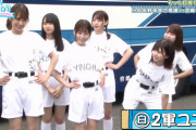 【日向坂46】このかポーズ可愛すぎてｗｗｗｗｗｗｗｗｗ