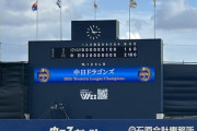 ホークス2軍V逸 親子優勝ならず　中日ドラゴンズ2軍がファーム優勝
