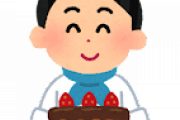 【悲報】ケーキ屋さん「ひなまつりケーキ値上げします。ちょっと高くなるけどゴメンね〓」