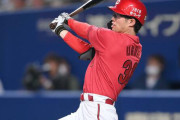 カープ宇草、3号先制2ランホームラン！森下登板時に2試合連続アーチ！！