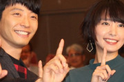 【速報】星野源と新垣結衣、結婚を発表！！！！！！！！！！！！