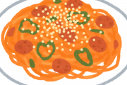 ベーコンとかいう「そば」「うどん」「ラーメン」「ナポリタン」「そうめん」全ての日本食に合わない欠陥食材ｗｗｗｗｗｗｗｗ