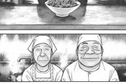 【朗報】ラーメン漫画「売れないラーメン屋はもやしを山盛りにするだけでテコ入れできる」