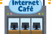 【画像】ネットカフェ快活CLUBの「無料モーニング食べ放題」が話題に！ｗｗｗｗｗｗｗ