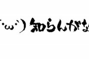 グループアイドルのヲタって自分の推しメンが事務所に推されないつらさに耐えるメンタルの強さがないともたないよね