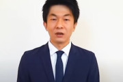 令和納豆・宮下さん、漬物を残した客にブチギレ動画投稿 「漬物を残したくせに漬物を完食したかのように写真を撮影した」