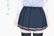 【にじさんじ】成人してからも制服着たっていいだろ！