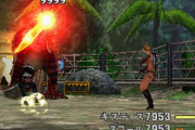 FF8やってるんやが一向に攻撃力上がらなくてワロタ