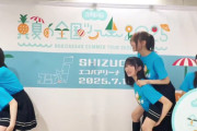 可愛いｗ 真夏のおんぶリレー静岡→大阪ｷﾀ━(ﾟ∀ﾟ)━!【乃木坂46】