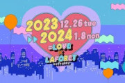 =LOVE（イコールラブ）/ =LOVE in Laforet HARAJUKU【期間限定公開】