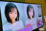 【AKB48】小栗有以さん、無加工写真が可愛すぎて誰にも信じてもらえないｗｗｗ