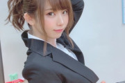 【画像】えなこのスーツ姿がヤバすぎでしょw