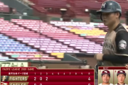 【速報】日ハム清宮の内野ゴロの間に1点追加でリード広げる