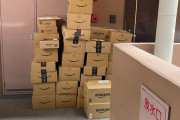 【画像】Amazonプライムデーで注文し過ぎた奴の末路ｗｏｗｏｗｏｗｏｗｏｗｏ