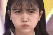【乃木坂46】久保史緒里×わさび寿司 めっちゃハンサムあむあむ.gif