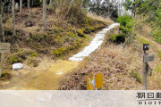 NHKが高野山の世界遺産破損　中継所工事で【朝日新聞】