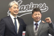 ロッテ大下が入団会見、吉井監督「安田のライバルになれるくらい頑張ってほしい」