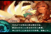 【FGO】玉藻本体とゼウスが戦ったらどっちが勝つんだろ←アルクェイドと殴り合いできるレベルらしいからな玉藻ｗｗｗ【FateGO】