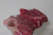 【画像】肉塊が激安で手に入ったwwwwwwww
