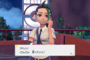 ポケモンSVの「ネモさん」、『”ヒソカ系”バトルジャンキー』と判明しヒソカコラがたくさん作られるｗｗｗ