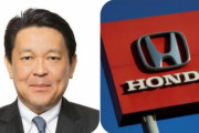 【何があった？】ホンダ、青山副社長が辞任…「業務時間外の懇親の場で不適切な行為」と訴え