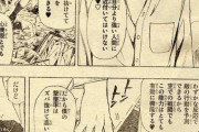 漫画家「ヒソカみたいなキャラ描きたいなぁ、せや！」