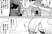 【FGO】自分の存在を説明する小次郎　「私など所詮ビームも出せず...」