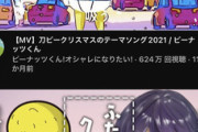 【Vtuber】果たして今年は刀ピーあるのだろうか？剣持のリスナー層も一年でだいぶ変わってしまった所に豆は刺激が強すぎるかもしれん
