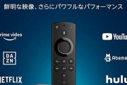 ワイ「fireTVあげるわ」 パッパ「なんだこれ？」 ワイ「これをこうやって」
