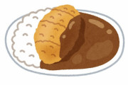 【画像】このカツカレーが300円ｗｗｗｗｗ【うおお】