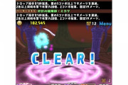 【パズドラ】池屋さんが自身の手掛けた「ミカゲ」で魔廊初クリア！マニアックね〜
