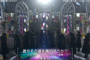 欅坂46ラストシングル『誰がその鐘を鳴らすのか？』全身全霊の生パフォーマンスを披露！【Mステ】