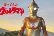【更新】11月なので『帰ってきたウルトラマン』の「11月の傑作群」について語ろう
