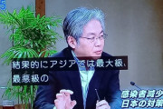 青木理「日本の感染対策ってダメダメ」　感染が低い水準に抑えられていることには「よく分からない」