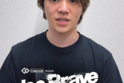 【アイスブレイブ】座長 宇野昌磨 コメント到着「真夏の氷上で会おう」愛知・東京公演まであと1ヶ月！チケット絶賛販売中。