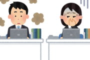 【急募】臭い奴を傷付けずに臭いって伝える方法