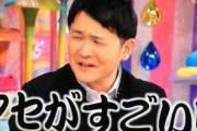 【画像あり】パチスロ吉本芸人千鳥さんｗｗｗｗｗｗｗｗｗｗｗｗ