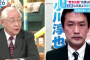 立憲共産党の敗因「左に寄り過ぎた」小川淳也「おっしゃる通り」