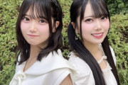 【STU48】石原侑奈＆濵田響、『Top Yell NEO 2025 AUTUMN』に掲載決定🎉🎉🎉