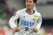 J2大宮、徳島FW河田篤秀を獲得へ！残留向け決定力不足解消図る（関連まとめ）