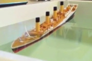 「古いタイタニック号のおもちゃがクオリティ高くてビックリした…」沈み方が本物そっくり