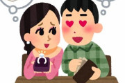 【悲報】女さん、〇人に1人が「男性とデートをして金銭をもらった事がある」20代は10％越え