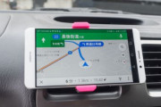 スマホやタブレットを自動車に「取り付け」ればながら運転にはならないの？